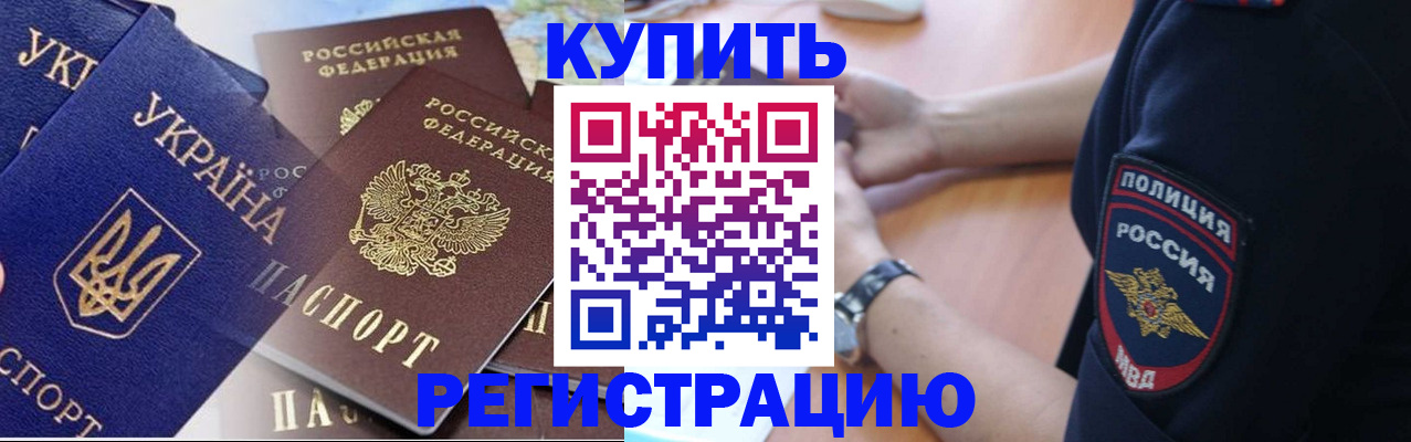 временная регистрация поиск в Тульской области