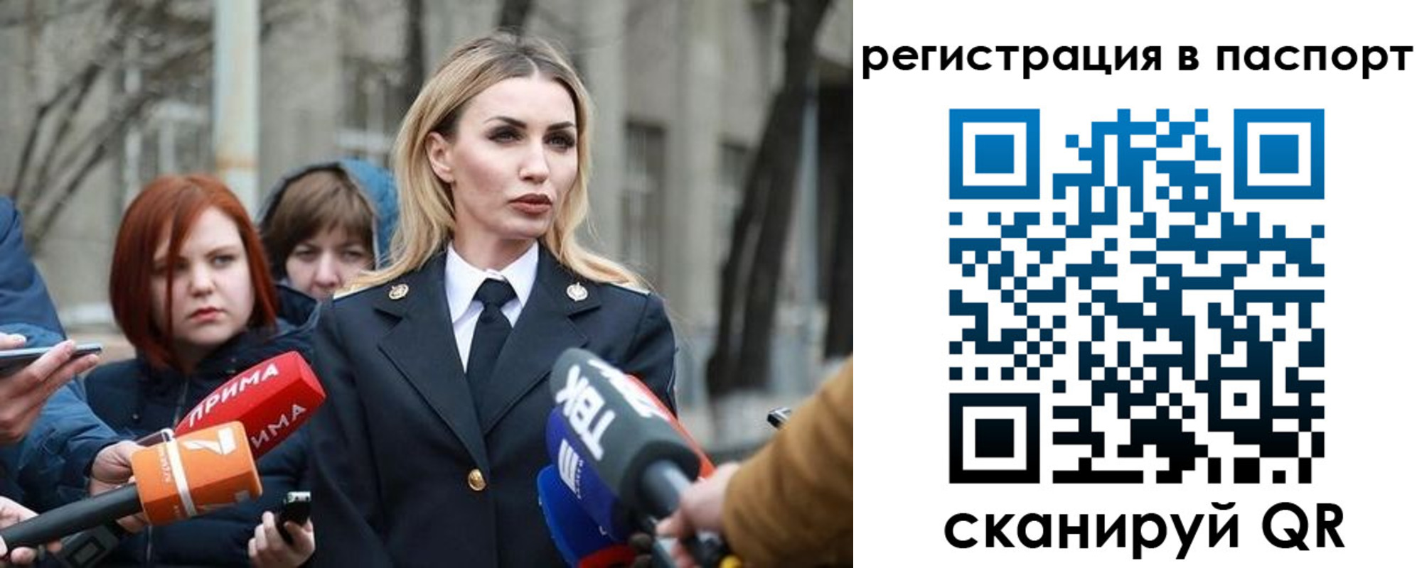 прописка для военкомата в Тульской области