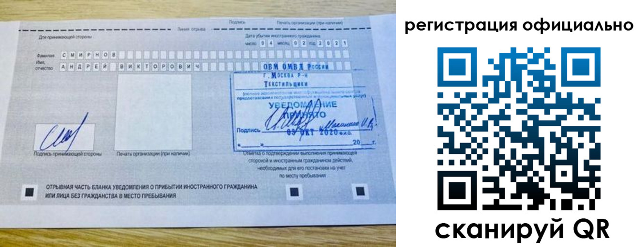прописка ребенка в Тульской области