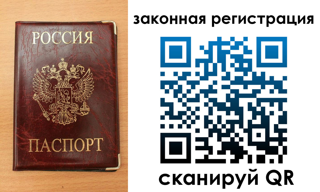 пропишу в квартире в Тульской области