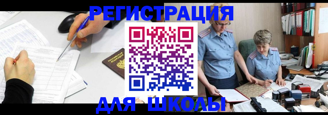 временная регистрация собственник в Тульской области