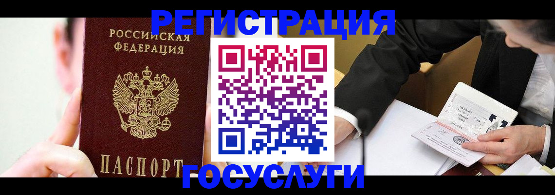 прописка иностранных граждан в Тульской области