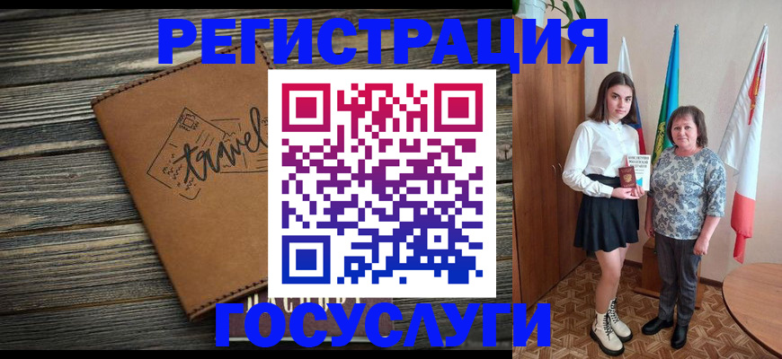 прописка иностранных граждан в Тульской области