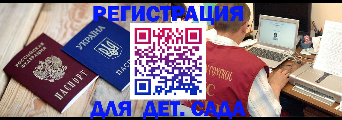 временная регистрация адрес в Тульской области