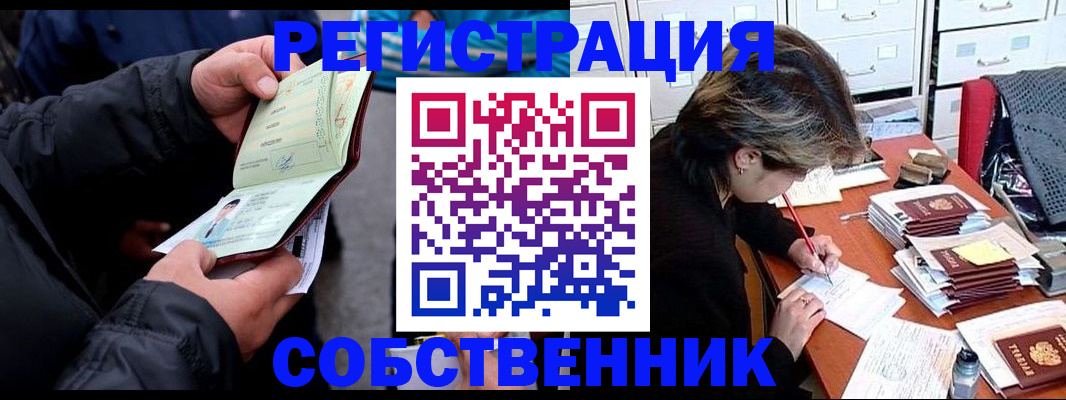 временная регистрация поиск в Тульской области